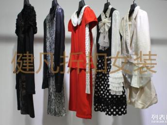 高端棉麻女裝精品批發 秋冬品牌庫存全攻略