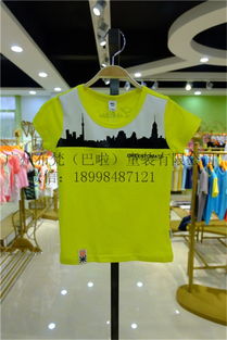 忂州笑笑猴折扣童裝開衫毛衣尾貨廠家直批，優質服裝批發新選擇