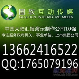 廣州市數字售樓部與海珠區(qū)工作模擬動畫 軟件設計制作公司的創(chuàng)新實踐