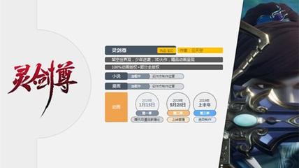 索以文化 以內(nèi)容為魂，動漫老兵的數(shù)字化遠征