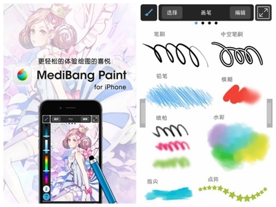 Krita安卓中文版 v1.0 便攜數(shù)字繪畫的優(yōu)雅設(shè)計與務(wù)實制作