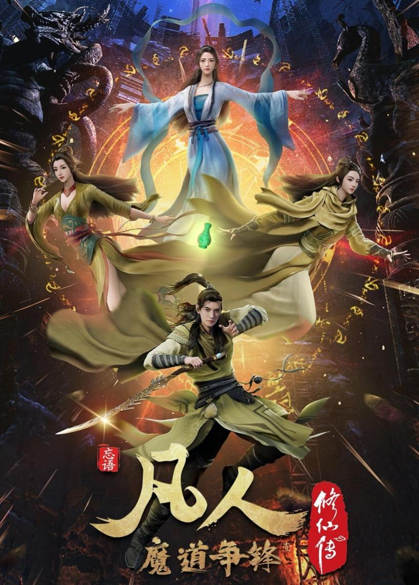 盤點武漢十大動漫公司排名榜 大熱IP背后的數(shù)字動漫力量