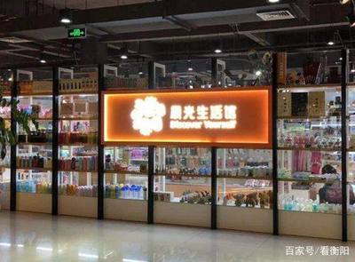 晨光文具 新零售升級(jí)之路——文化、商業(yè)與生活的三重奏